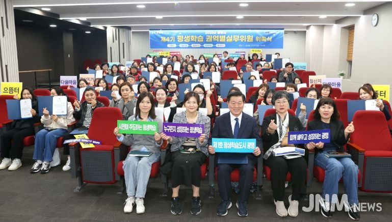 박승원 광명시장(사진 첫줄 왼쪽 세 번째)이 27일 광명시 평생학습원에서 열린 제4기 평생학습 권역별실무위원회 위촉식에 참석해 평생학습 권역별실무위원들과 기념사진을 촬영하고 있다.