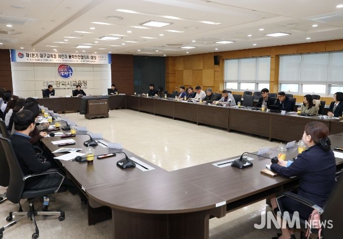 대구시교육청, 안전한 통학환경 조성을 위한 '어린이 통학안전협의체'운영