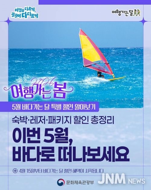 문화체육관광부