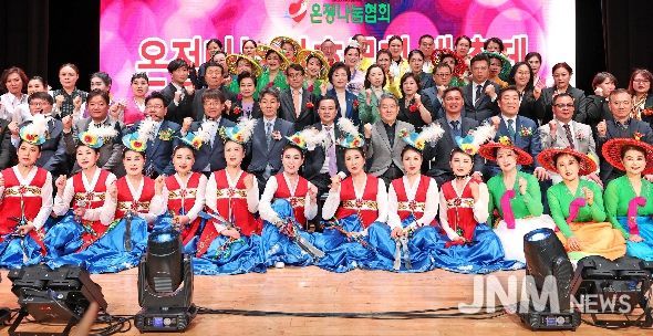 온정나눔 상호문화 대축제