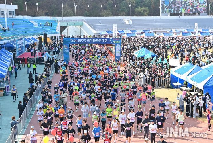 출발신호와 함께 2026년 영주소백산마라톤 대회 참가자들이 출발을 하고 있다.