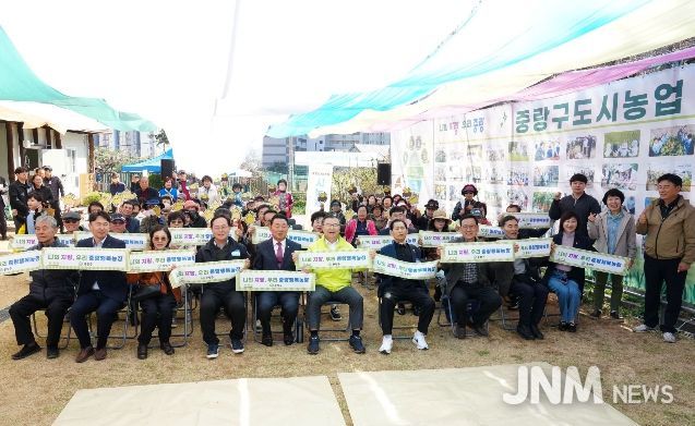 시농제에 참석한 류경기 중랑구청장과 관계자들의 모습