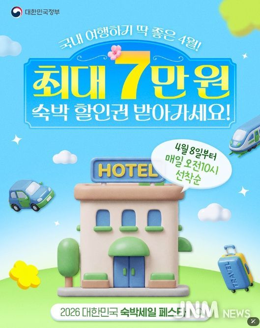 문화체육관광부