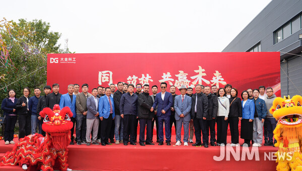 Industry guests, partners, and media gathered together to witness this historic moment.