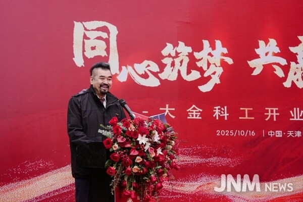 Dr. Hon delivered an address at the ceremony.