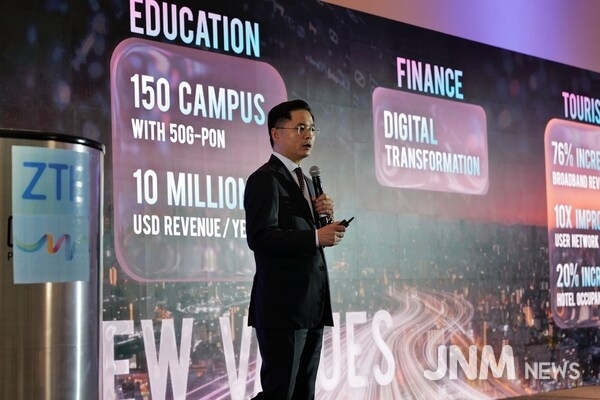 기조 연설을 하는 ZTE 해외사업부 사장 샤오밍(Xiao Ming)