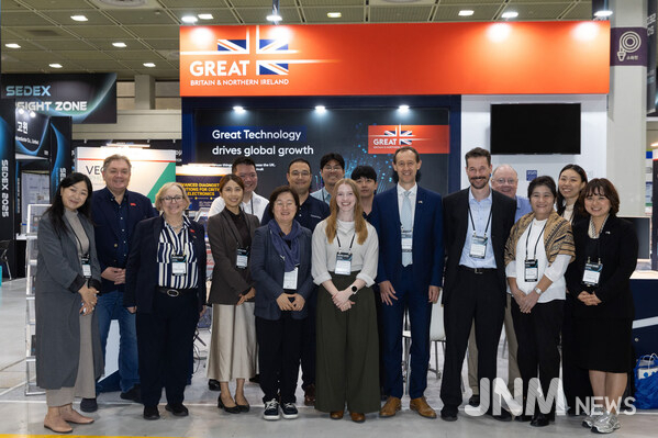 한–영 반도체 주간(UK–Korea Semiconductor Week)