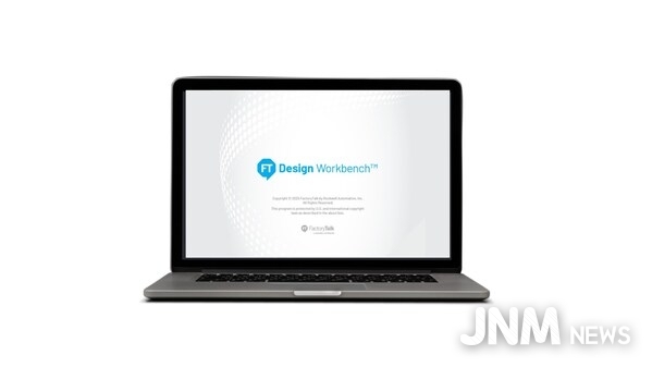 Rockwell Automation launches FactoryTalk Design Workbench, a free software tool for building micro control systems smarter and faster