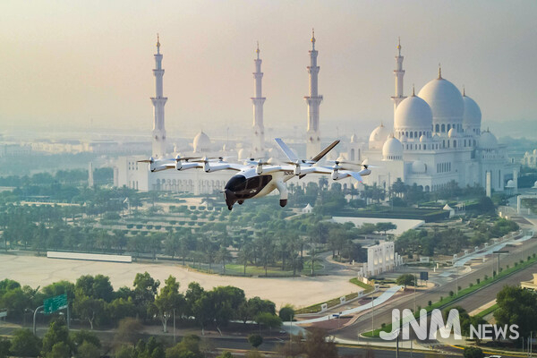 ‘Archer Autonomous midnight aircraft’