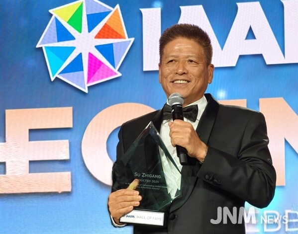 Su Zhigang Becomes the First Chinese Inducted Into the IAAPA Hall of Fame