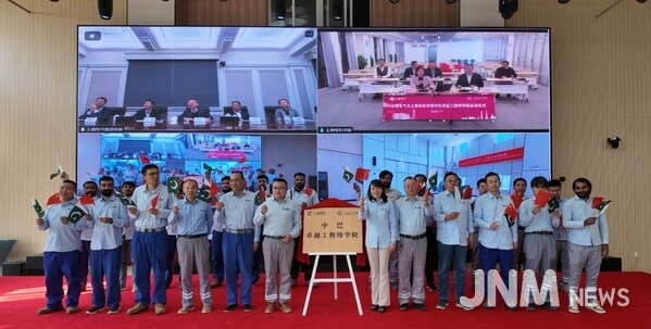 Shanghai Electric Launches Sino-Pakistan Academy of Excellence for Engineers to Cultivate “Belt and Road” Talent