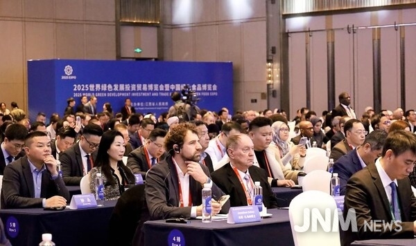 Photo shows the opening ceremony of the 2025 World Green Development Investment and Trade Expo and China Green Food Expo held on November 27, 2025, in Nanchang, capital of east China