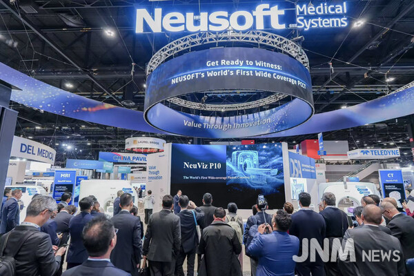 Neusoft Medical booth at RSNA 2025 showcasing its latest imaging innovations.