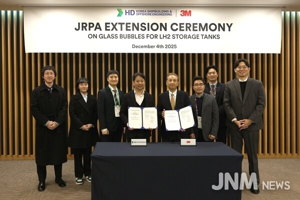 3M, HD 한국조선해양 JRPA 연장 체결식