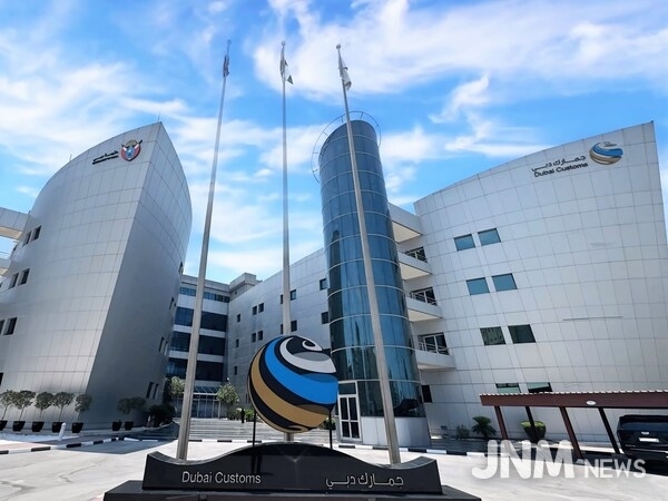 Dubai Customs Building