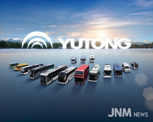 Yutong remains committed to its mission of "Bring enjoyable travels to the public and create greater value for customers". Together with global partners, the company continues to contribute to a greener and more inclusive future for global mobility.