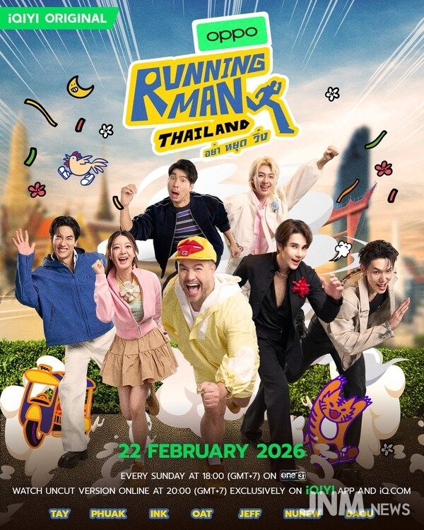 Running Man Thailand Official Poster