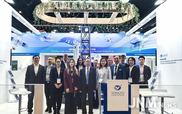 Tongyu Showcases Integrated Air-Ground-Space Full-Scenario Solutions at MWC 2026, Shaping a Smart and Green Future