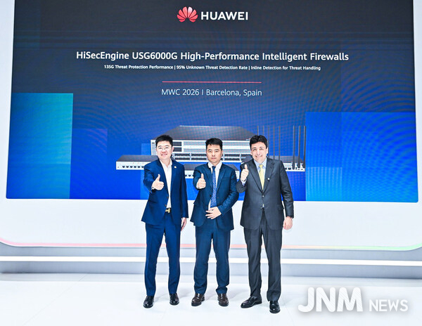 Attendees at the launch ceremony included: Richard Wu, President of Security Domain, Data Communication Product Line, Huawei, Adriano da Rocha Lima, Secretary-General of the Government of Goiás State, Brazil, Jason He, President of Enterprise Data Communication Marketing & Solution Sales Dept, Huawei
