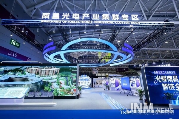 Nanchang Optoelectronic Industry Cluster Shines at ISLE 2026